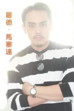 Rod Maceda Chinese Specials.webp