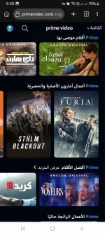 Screenshot_20240527_170901_Kiwi Browser.webp