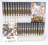 Mushoku Tensei LN.jpg Mushoku Tensei LN.jpg