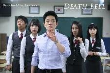 death-bell-puzzle-solving-banner-fire.jpg death-bell-puzzle-solving-banner-fire.jpg