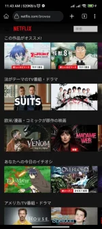 Screenshot_2024-06-23-11-43-19-255_com.kiwibrowser.browser.webp