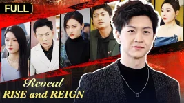 Reveal Rise and Reign.jpg