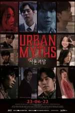 Urban Myths (2022).webp