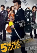 A_Millionaire_On_The_Run-mp1.webp A_Millionaire_On_The_Run-mp1.webp