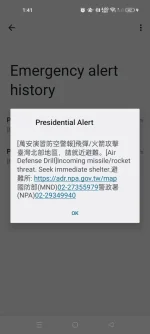 Screenshot_2024-07-24-01-41-23-61_a1202a63f5df5ae4ca780f6a6566a2f8.webp Screenshot_2024-07-24-01-41-23-61_a1202a63f5df5ae4ca780f6a6566a2f8.webp