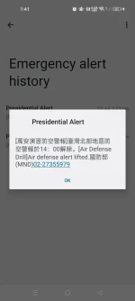 Screenshot_2024-07-24-01-41-49-13_a1202a63f5df5ae4ca780f6a6566a2f8.webp Screenshot_2024-07-24-01-41-49-13_a1202a63f5df5ae4ca780f6a6566a2f8.webp
