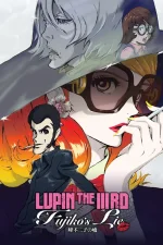 Fujiko_Mine%3Fs_Lie_Type-B.webp Fujiko_Mine%3Fs_Lie_Type-B.webp
