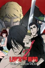 The_Blood_Spray_of_Goemon_Ishikawa_Type-B.webp The_Blood_Spray_of_Goemon_Ishikawa_Type-B.webp