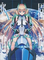 Expelled_from_Paradise_Blu-ray.webp