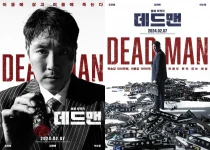 Dead_Man-SM1.webp Dead_Man-SM1.webp