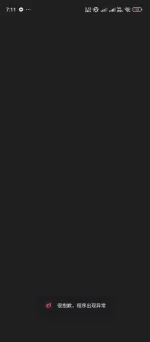 Screenshot_2024-08-04-07-11-53-636_xyz.éùtvpn.app.webp