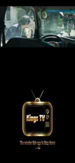 Screenshot_2024-08-04-18-17-57-353_com.kings.tv.live.jpg Screenshot_2024-08-04-18-17-57-353_com.kings.tv.live.jpg
