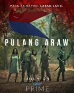 pulang araw.jpg