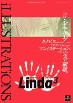 Linda Cube Illustrations.webp Linda Cube Illustrations.webp