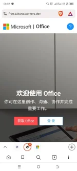 Screenshot_20240816-085902.webp