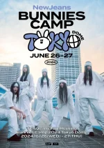NewJeans ‘Bunnies Camp 2024 Tokyo Dome’ (2024).jpg NewJeans ‘Bunnies Camp 2024 Tokyo Dome’ (2024).jpg