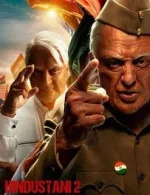 Indian-2-Zero-Tolerance-2024.jpg Indian-2-Zero-Tolerance-2024.jpg