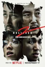 believer2.webp