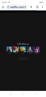 Screenshot_2024-09-09-22-18-25-37.webp
