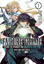 Failure-Frame-Manga-1-coverFRONT.jpg