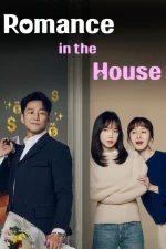 Romance in the House (2024).jpg