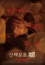MV5BN2IwNTEzN2ItMWQ1Yi00MDE5LTgyMGQtYTBlMTc4YTQ0YzBkXkEyXkFqcGc@._V1_.jpg MV5BN2IwNTEzN2ItMWQ1Yi00MDE5LTgyMGQtYTBlMTc4YTQ0YzBkXkEyXkFqcGc@._V1_.jpg