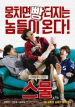 Twenty_Korean_Movie.jpg Twenty_Korean_Movie.jpg