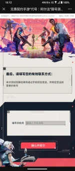 Screenshot_20240923-221259_WeChat.webp Screenshot_20240923-221259_WeChat.webp