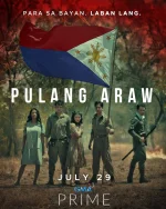 Pulang-Araw-poster.jpg Pulang-Araw-poster.jpg