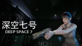 Deep-Space-7-Free-Download.webp Deep-Space-7-Free-Download.webp