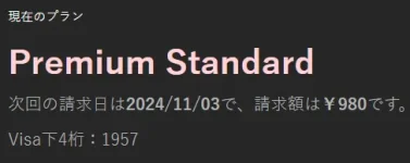 Screenshot 2024-10-03 105916.webp Screenshot 2024-10-03 105916.webp