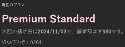 Screenshot 2024-10-03 112102.webp Screenshot 2024-10-03 112102.webp