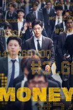 Money (2019).webp