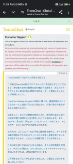 Screenshot_2024-10-07-11-51-41-375_com.android.chrome.webp