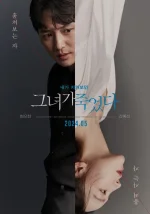 File-Following_KM-p1.jpeg