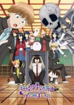 youkai jpg.webp youkai jpg.webp