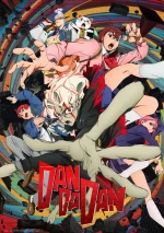 dadan jpg.webp dadan jpg.webp