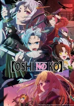 oshi-no-ko-season-2-english-dub-confirmed-early-screening-v0-B4DeLgNonWA5WOUvlr_2FRn-PoUd_nlV...webp oshi-no-ko-season-2-english-dub-confirmed-early-screening-v0-B4DeLgNonWA5WOUvlr_2FRn-PoUd_nlV...webp