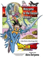 DRAGON BALL JPG.webp