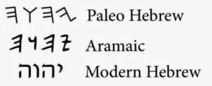 hebrew--300x122.webp
