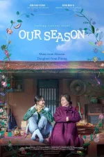 Our Season (2023).webp