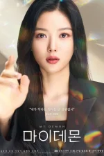 Mydemon Kdrama.webp