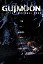 Guimoon_ The Lightless Door (2021).webp