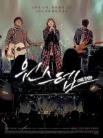 One Step (2017).webp