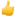 1f44d.png