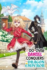 DAMSEL.webp DAMSEL.webp