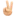 270c_1f3fb.webp 270c_1f3fb.webp