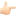 1f449_1f3fb.webp