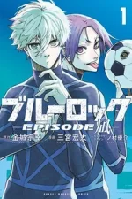 Blue Lock_ EPISODE Nagi.webp Blue Lock_ EPISODE Nagi.webp