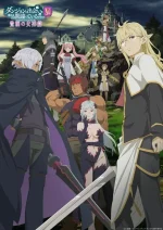 is-it-wrong-to-try-to-pick-up-girls-in-a-dungeon-season-5-v0-ZopYWjZPJhvXF_UYjVq.webp